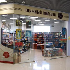 Книжные магазины Чегем-Первого