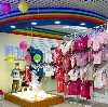 Детские магазины в Чегеме-Первом
