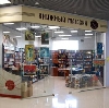 Книжные магазины в Чегеме-Первом