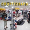 Спортивные магазины в Чегеме-Первом