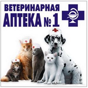 Ветеринарные аптеки Чегем-Первого